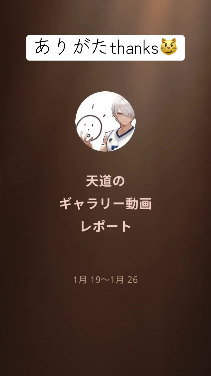 @天道 -てんと-@BCC