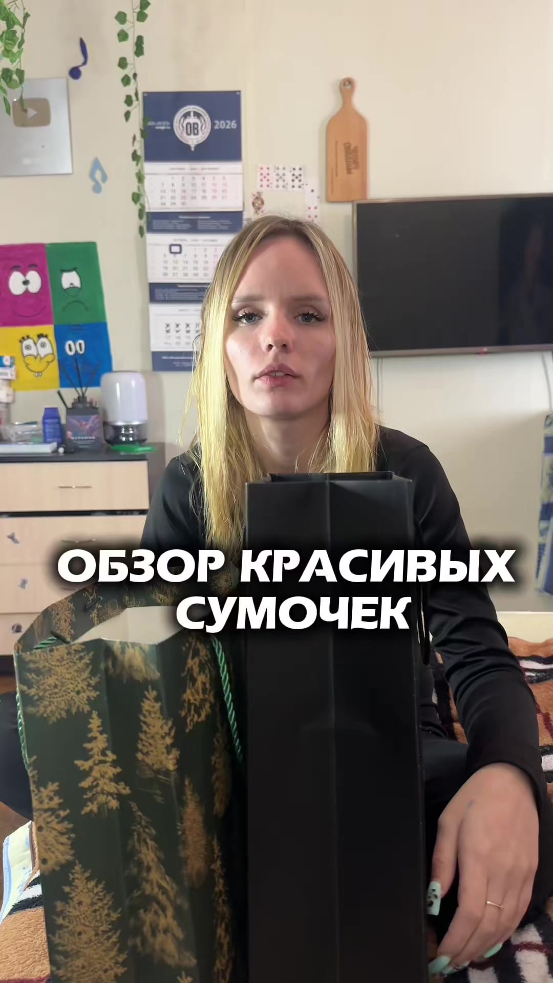 @БУСИНКА