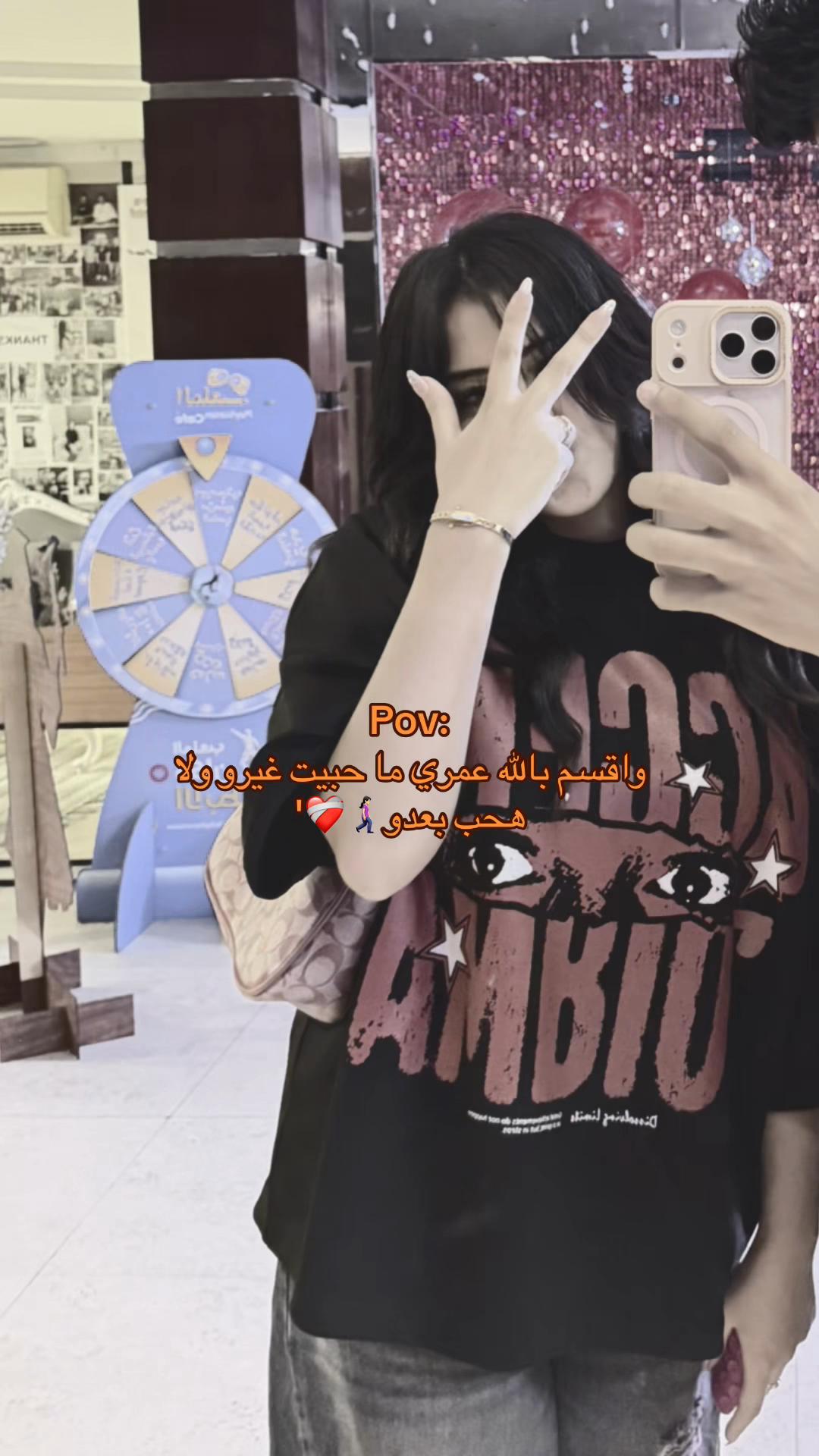 @حـبـوبـه (حبيبت نفسها)🦄💗