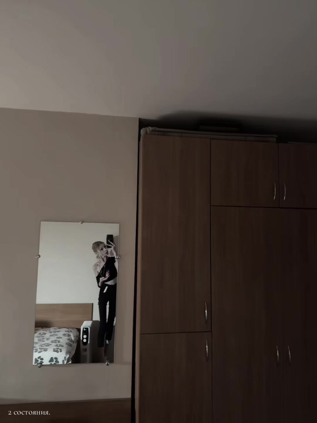 @катена дурена