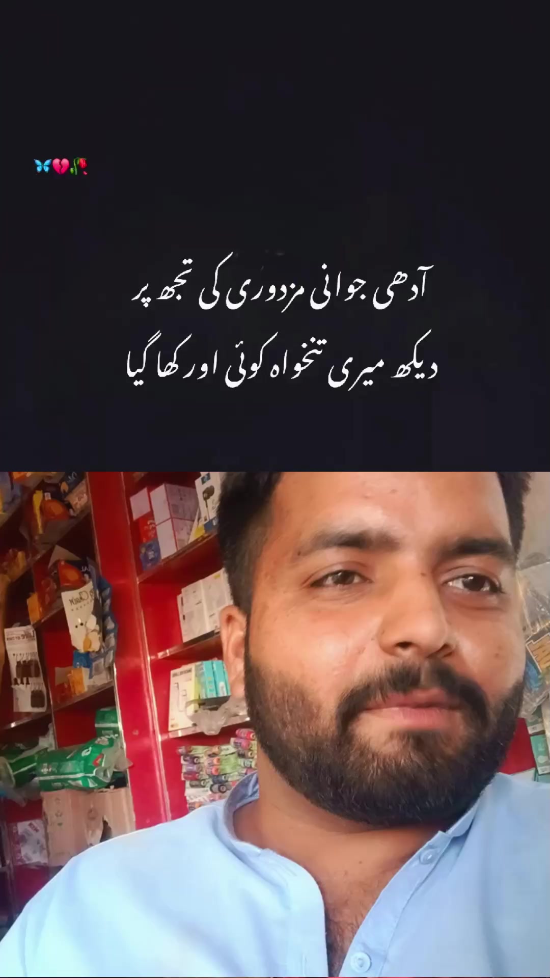 @Haris Randhawa 18