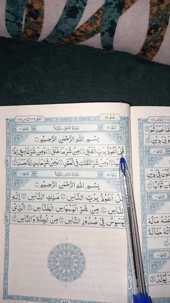 @Hajjat aisha