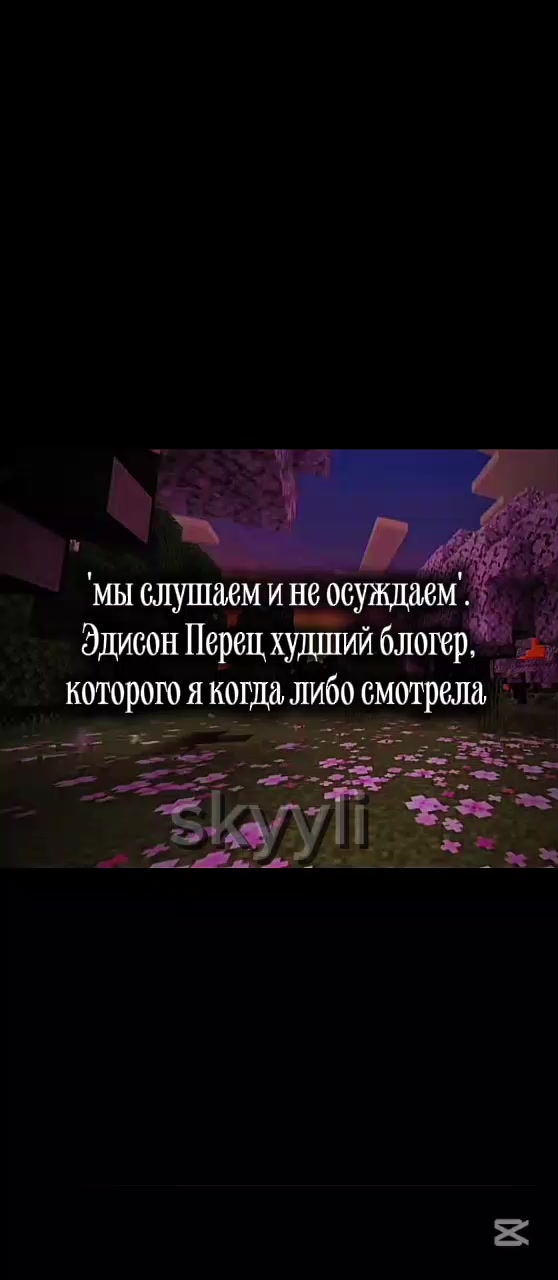 @ѕҡყℓ&iota;ии