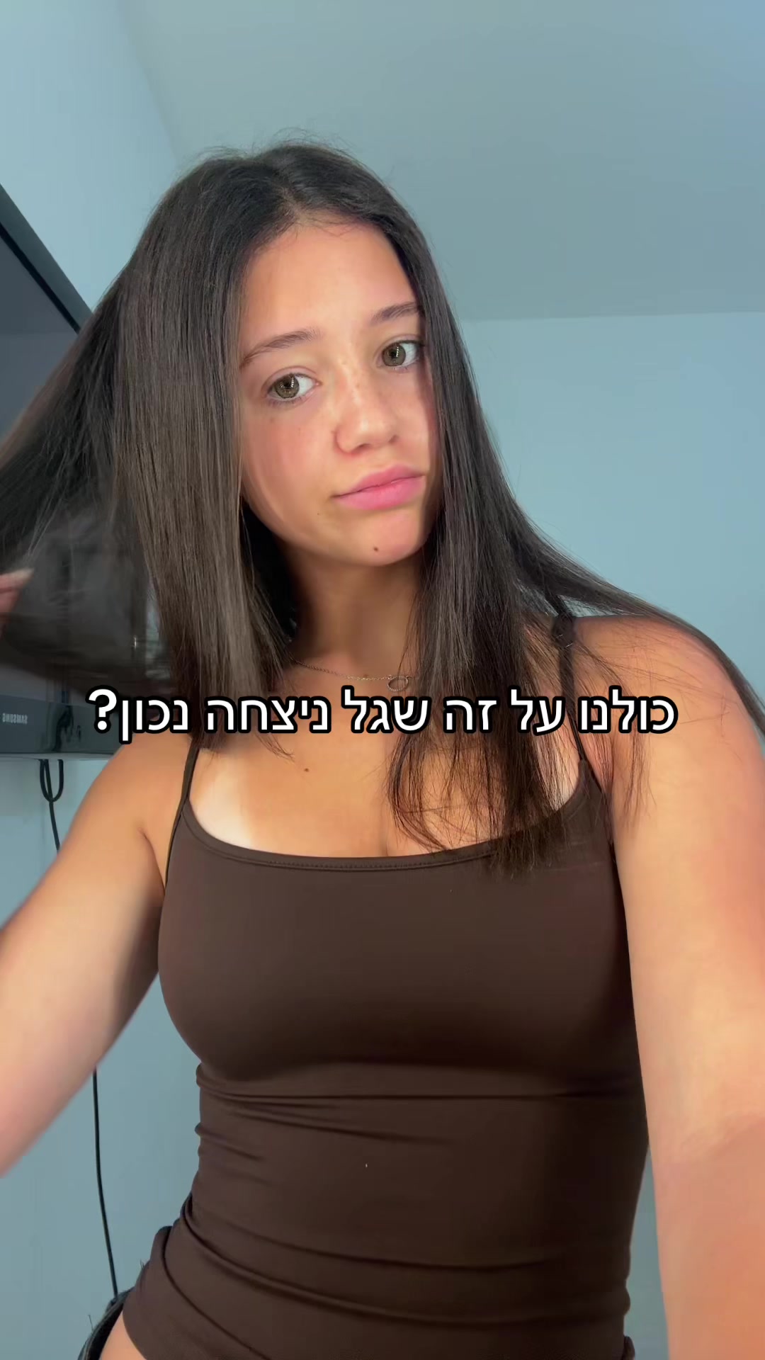 @Romi.shapira💋