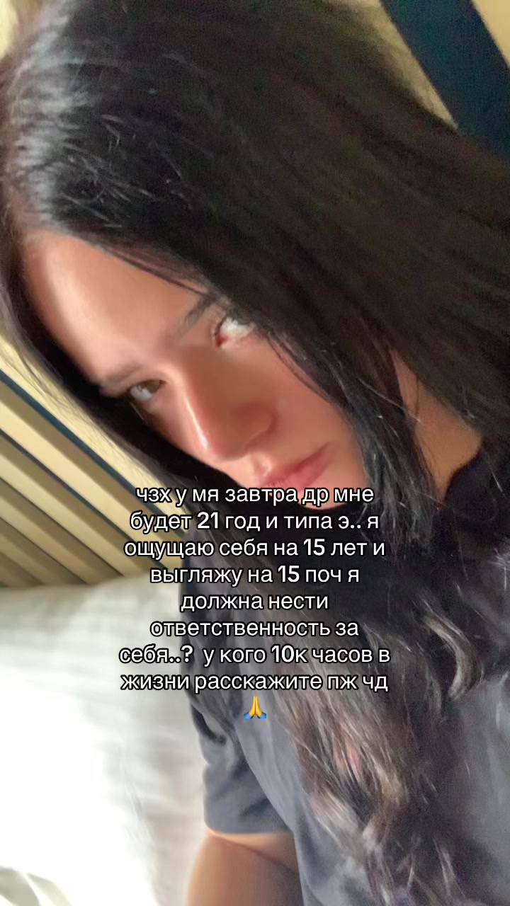 @нимфа