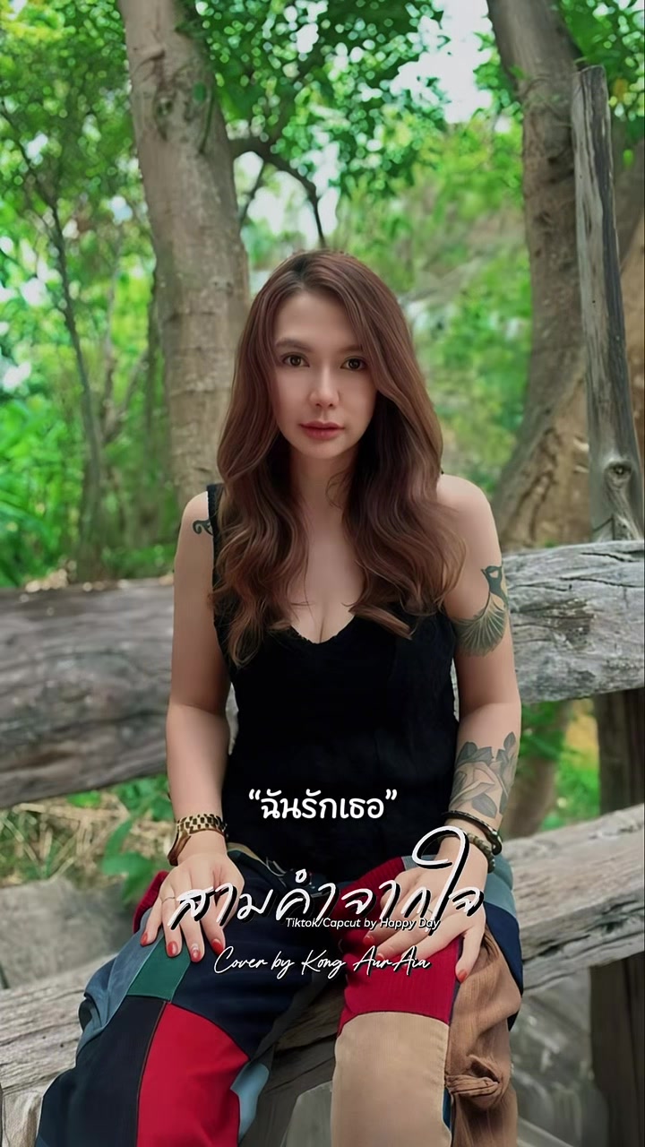 @มะ ธุ 🌹🇹🇭