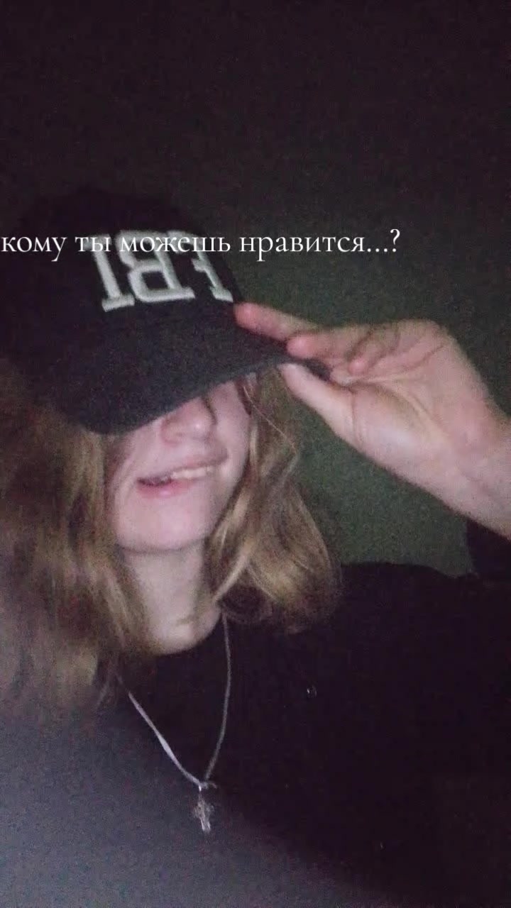 @Софа