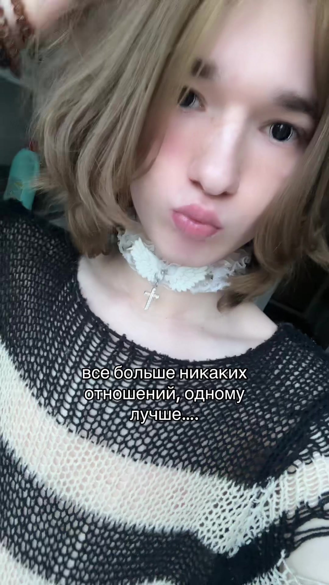 @тгк:дэймон?🩸
