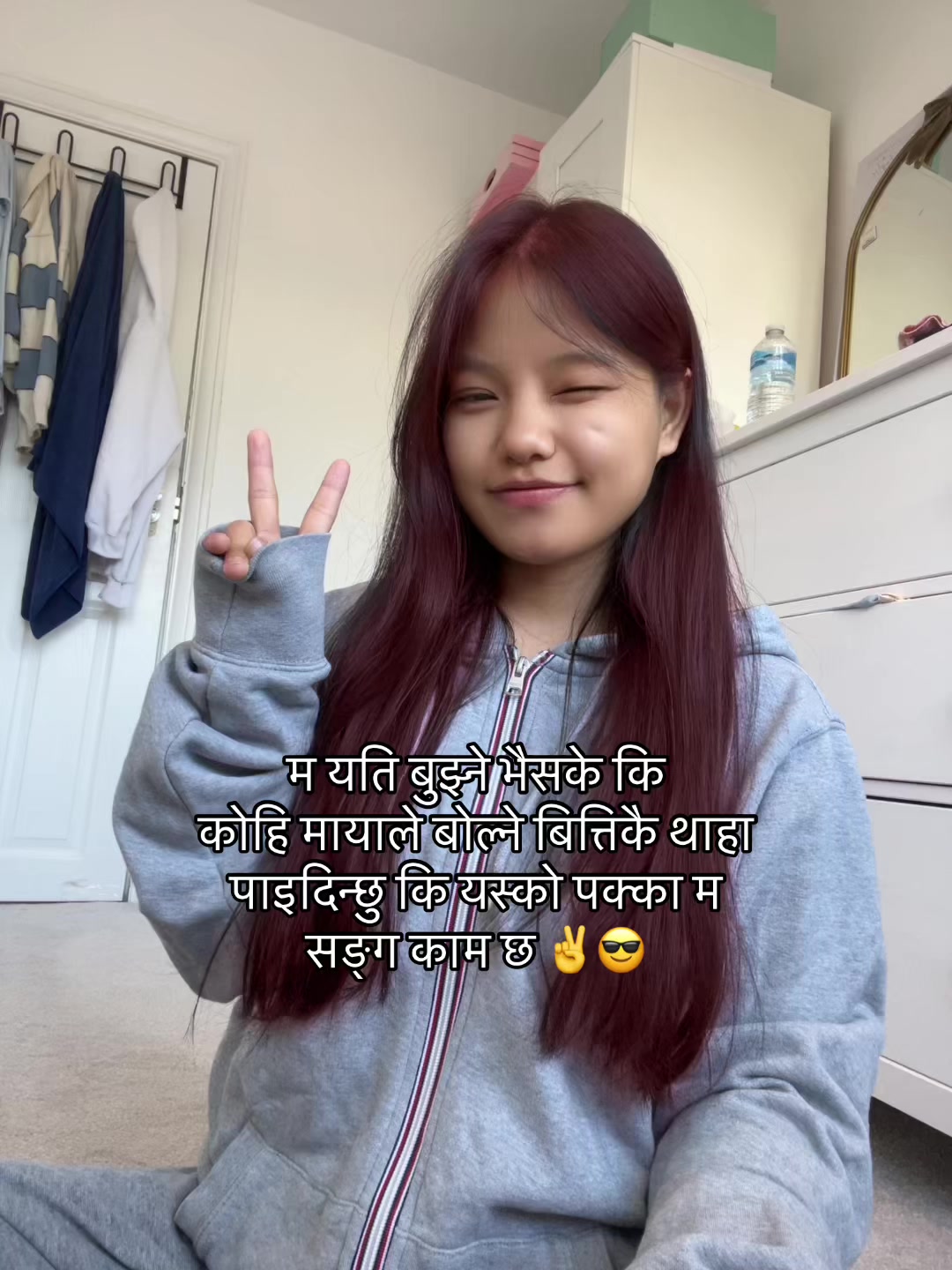 @दिक्षा सिन्जालि मगर ❤️&zwj;🩹