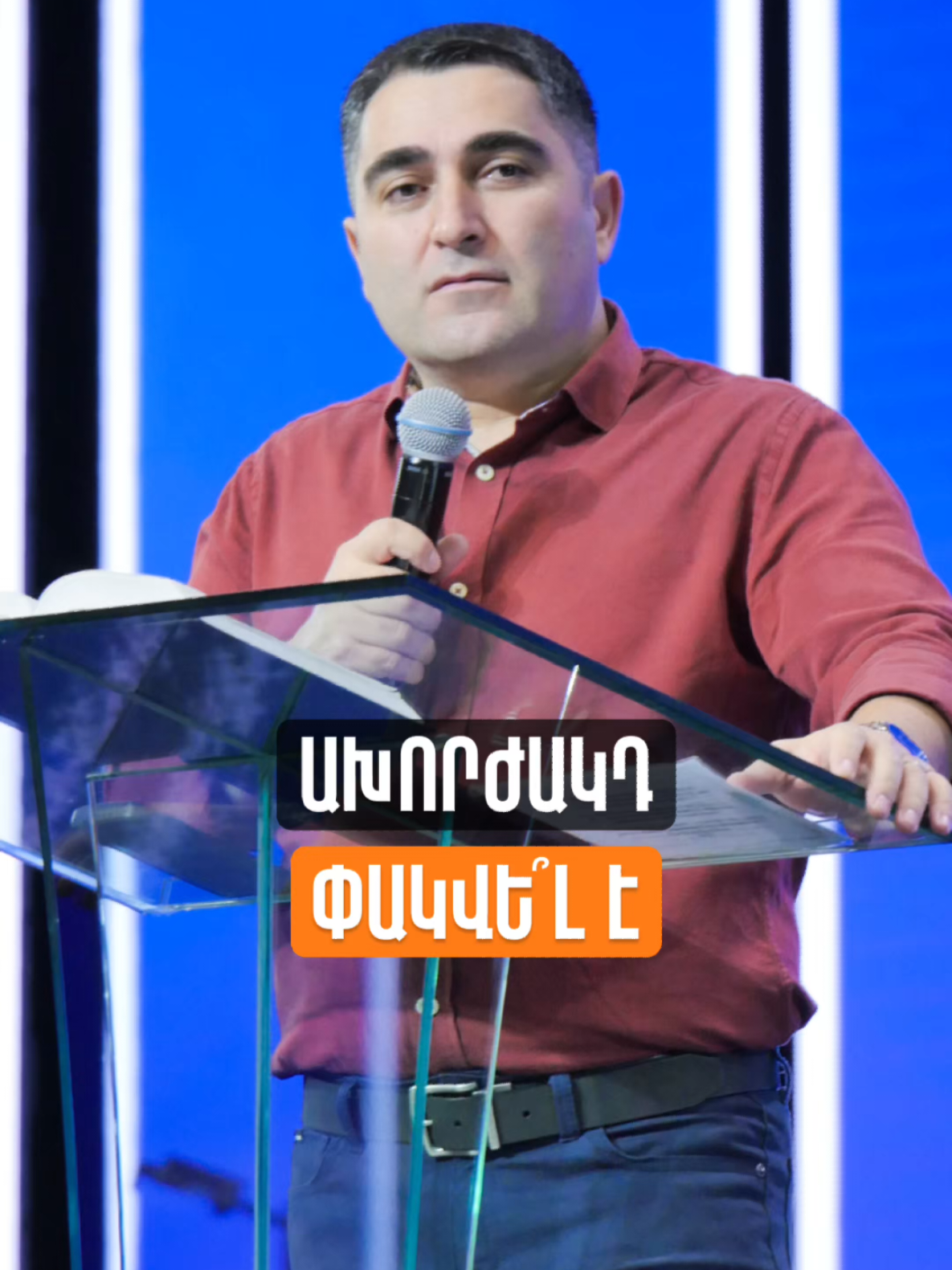 @Sevak Barseghyan