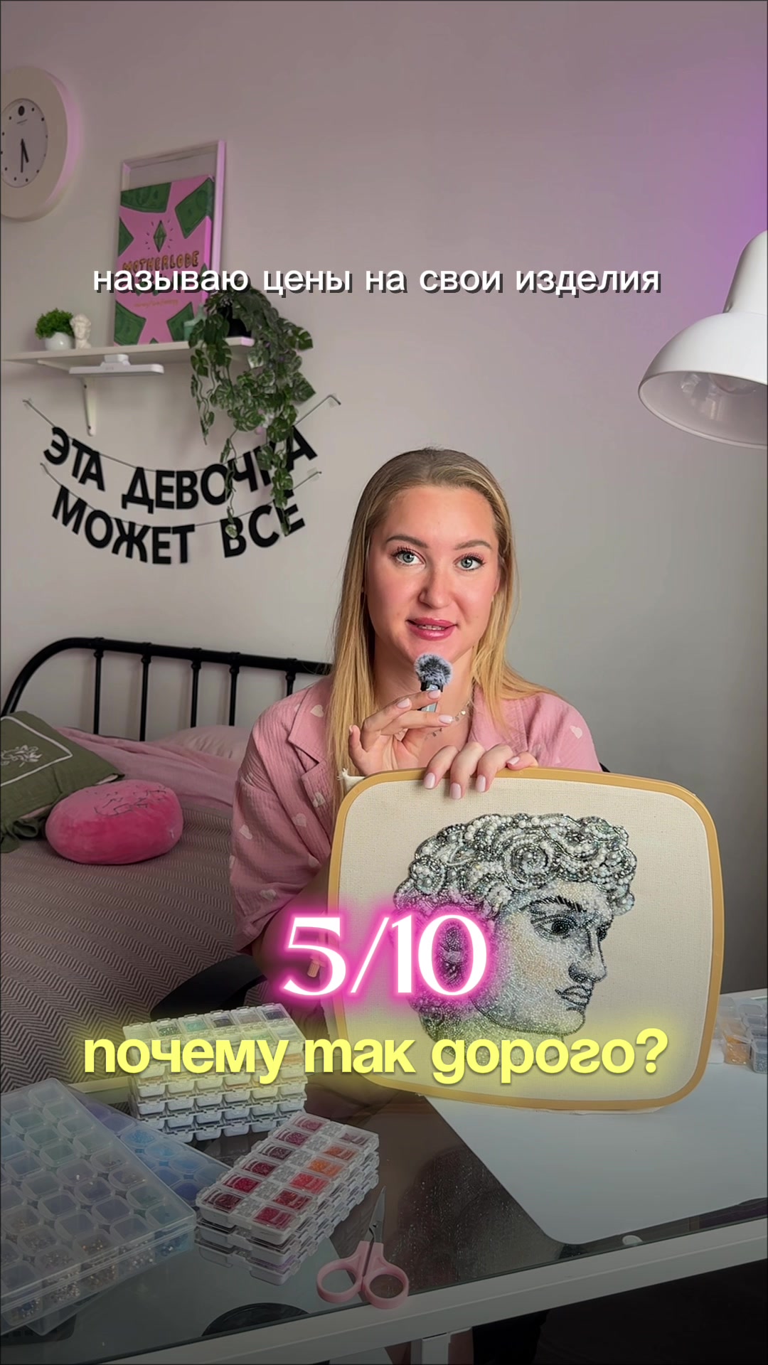 @Iren_ACS Броши из бисера