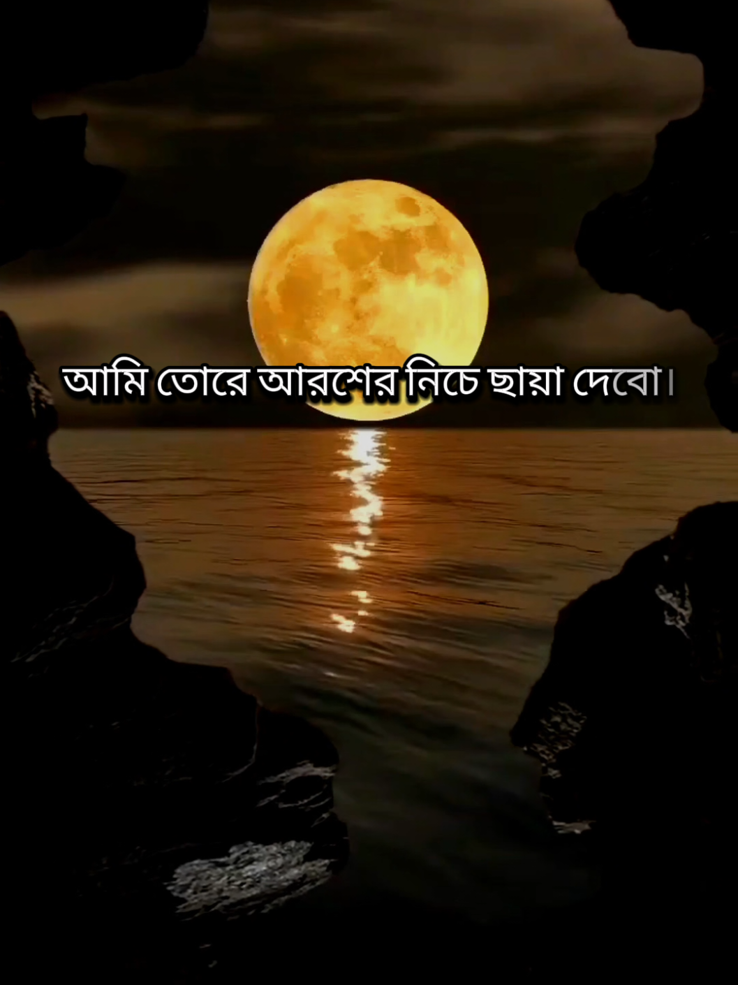 @𝑹𝒂𝒋𝒐𝒏 𝑨𝒉𝒎𝒆𝒅💫🍁