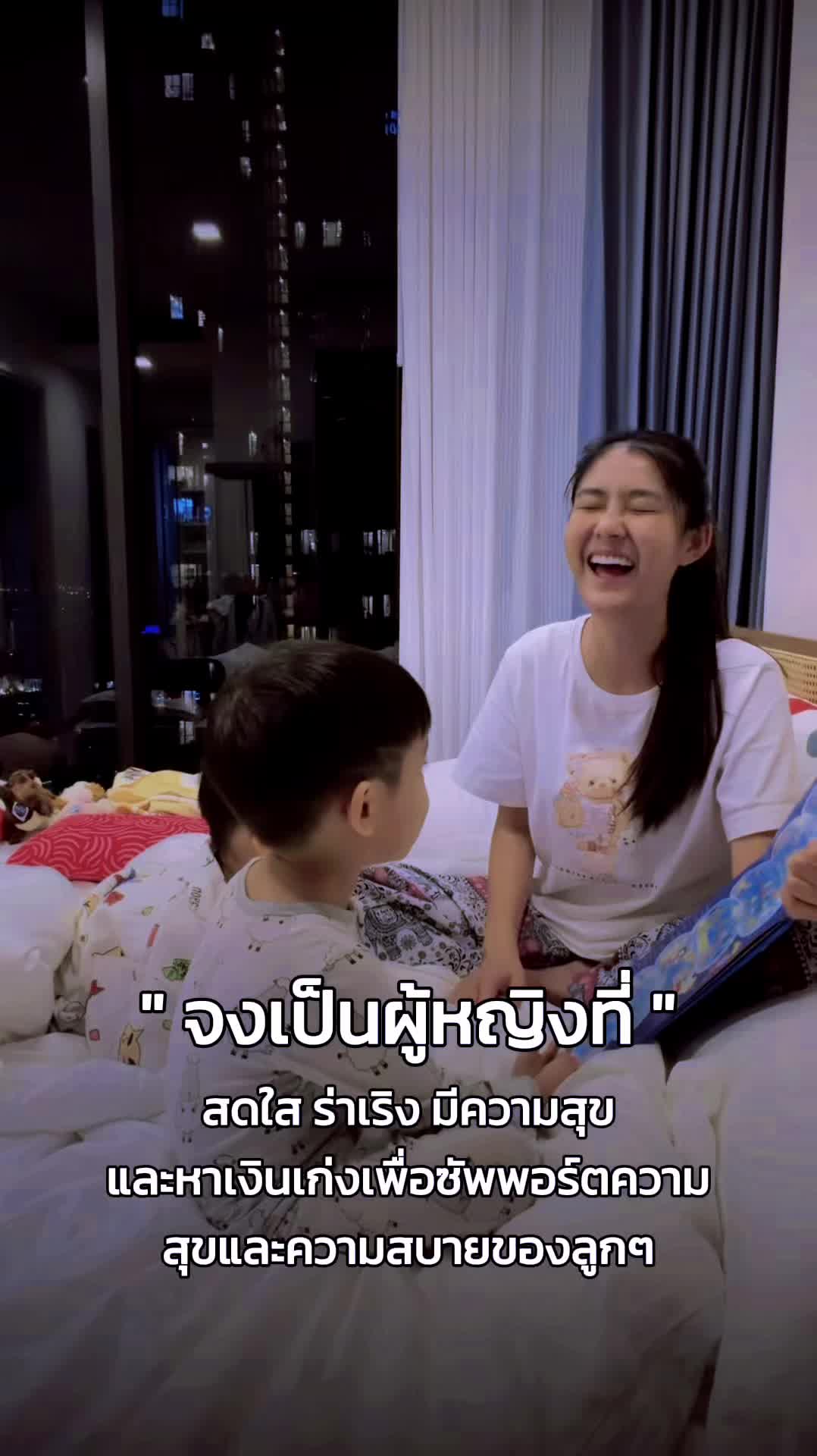 @KatieJourneyเคธี่เจอนี่