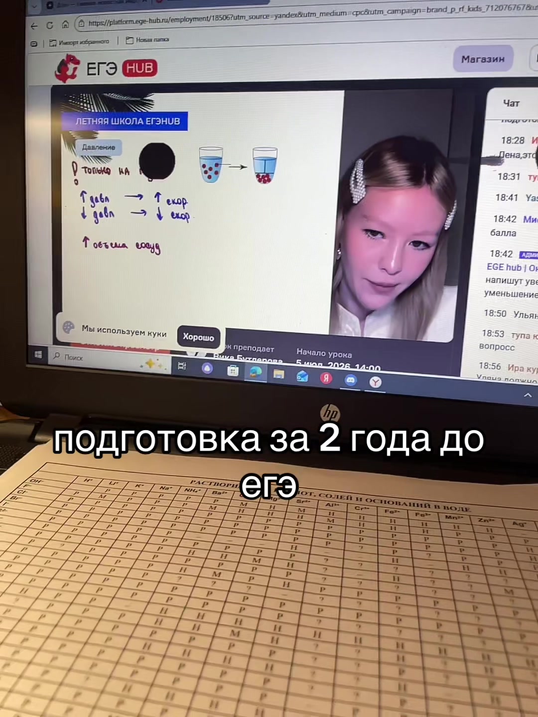 @eeeln