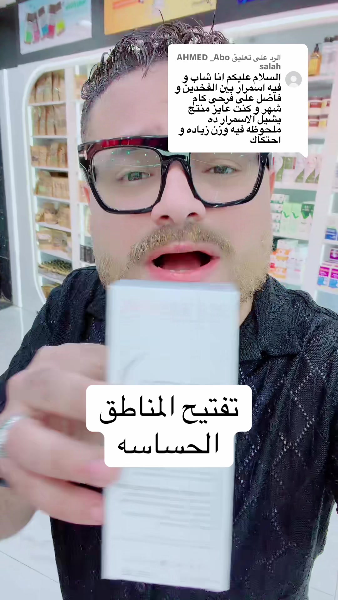@بدائل طبيه
