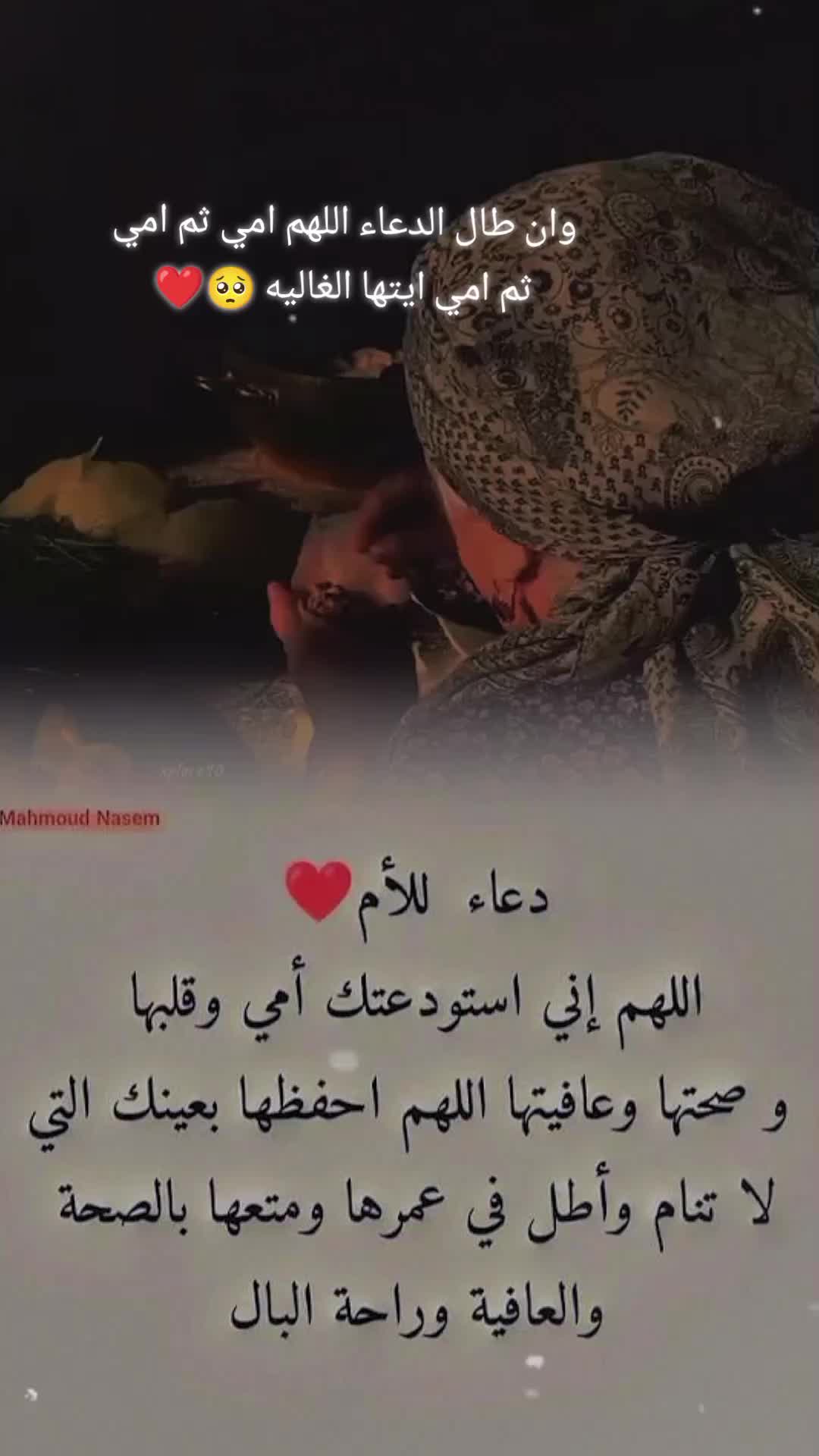 @♡الأمـᬼ🦋᭄᭄ᬼـل بالله ♡