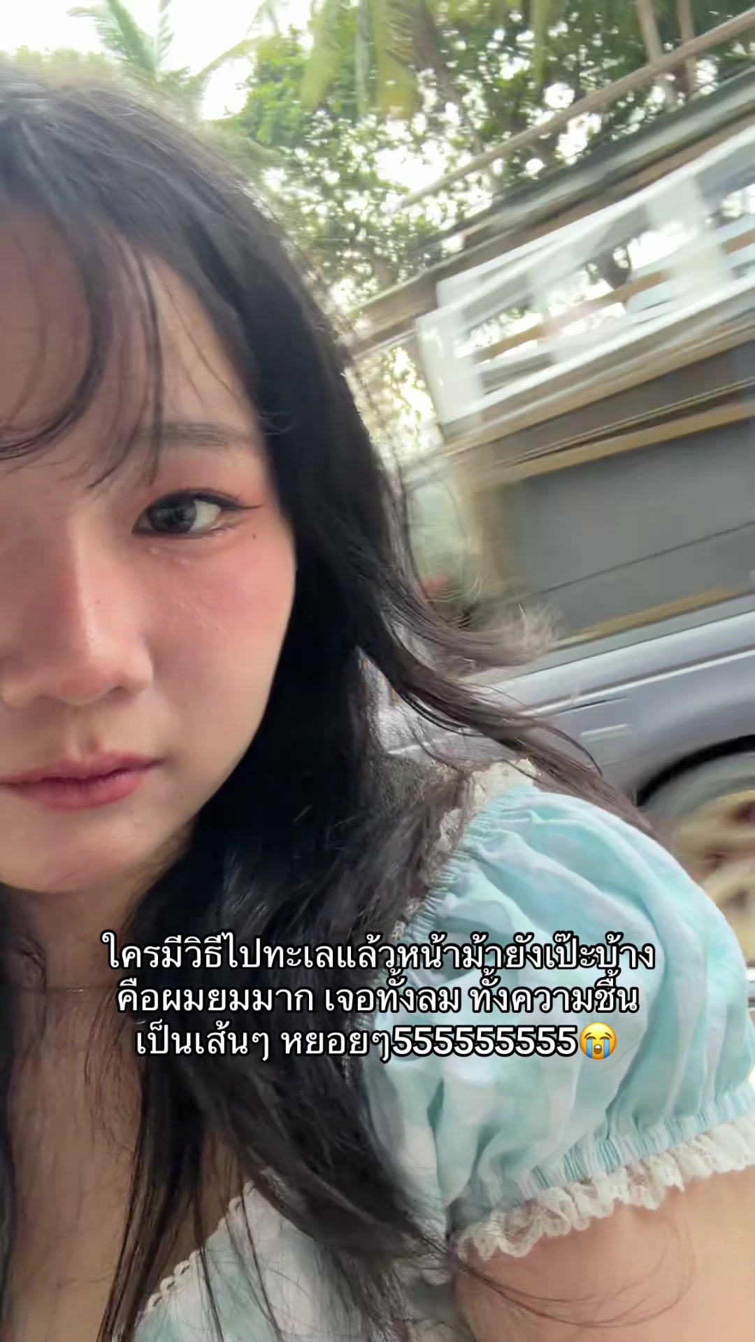 @₊˚ เปี่ยมรัก🪽
