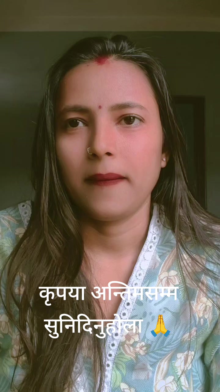 @Sangita Sah