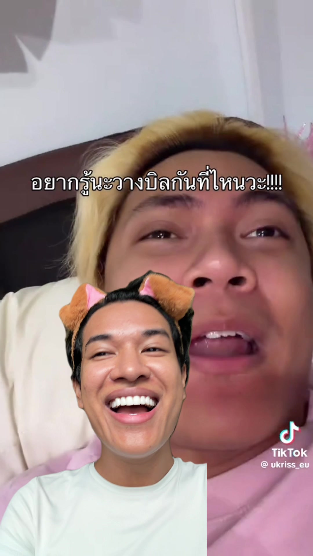 @บลอสซั่มแปลว่าอร่อย