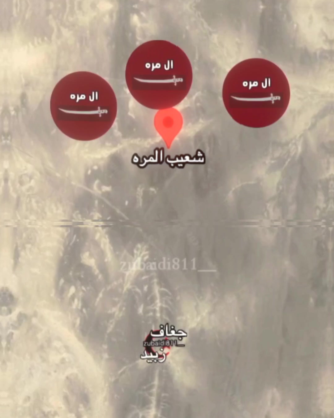 @جغاف زبيد ⁸¹¹☪︎