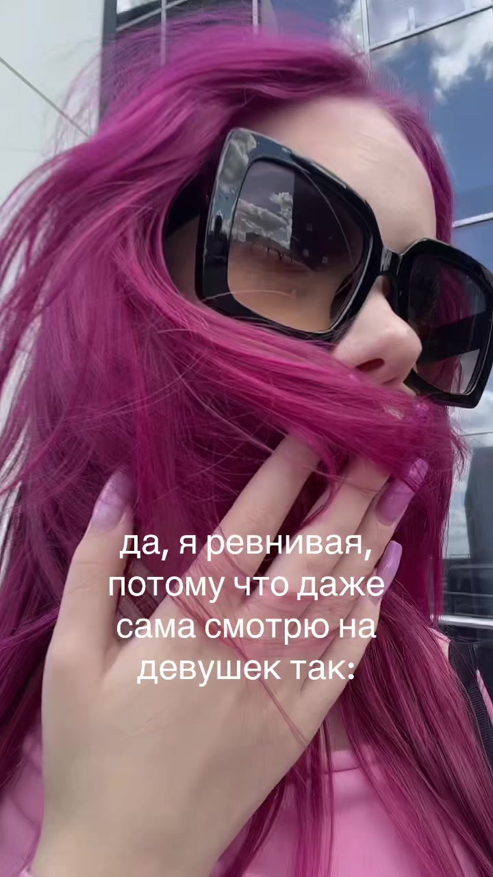 @ТГК:доминика вейн
