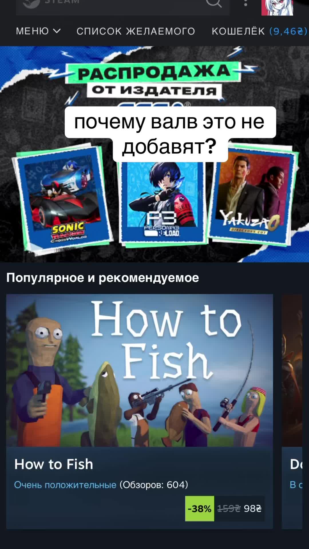 @Противогусик 