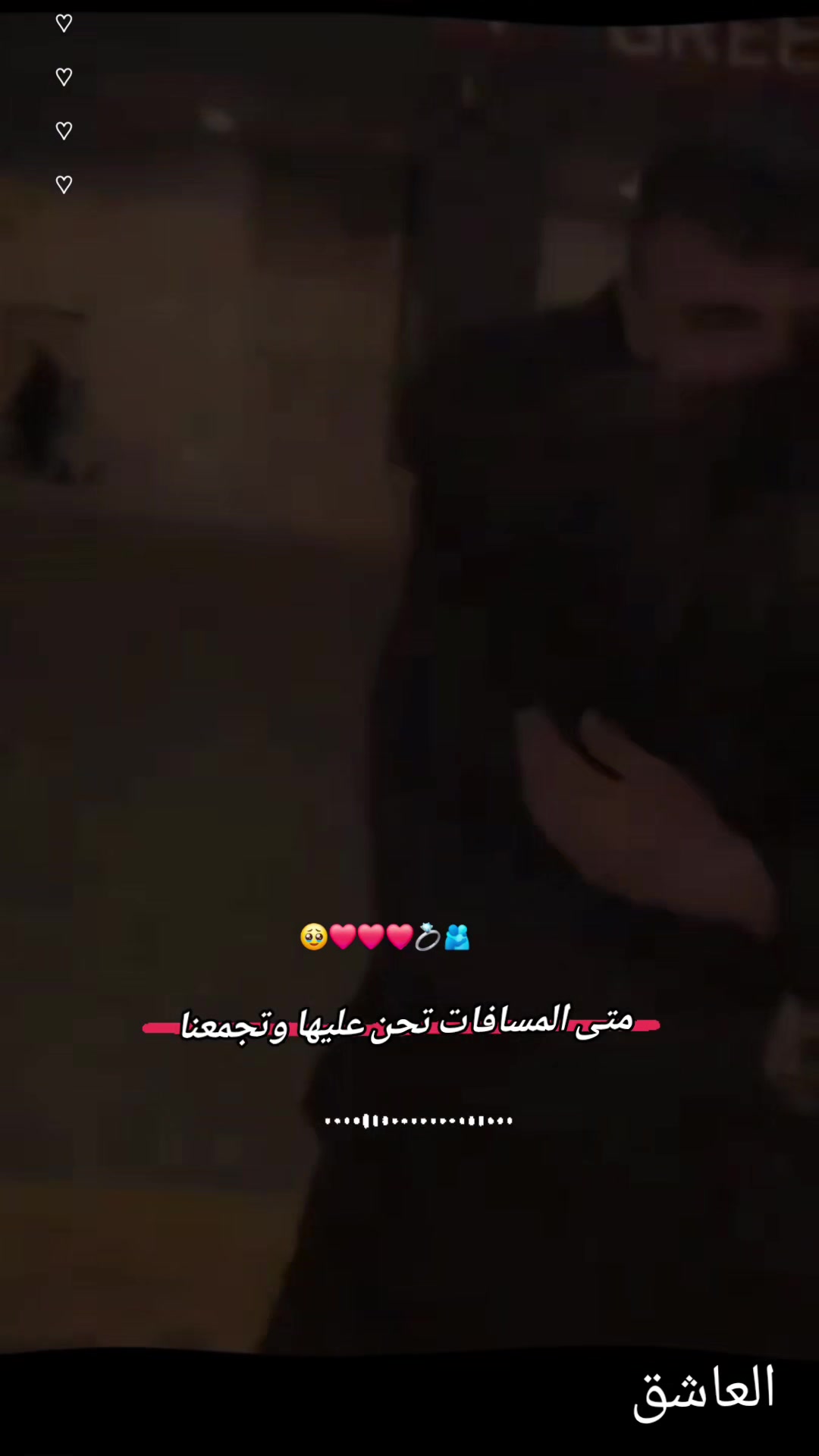 @الًِعـᬼـ🖤⍣⃟ــاشقٍُᬼ𝑨