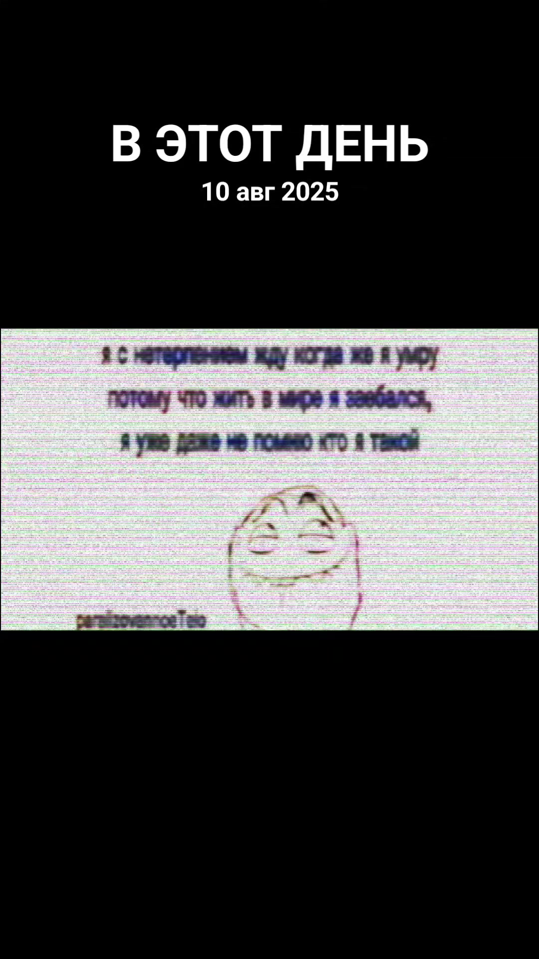 @жертва суицида