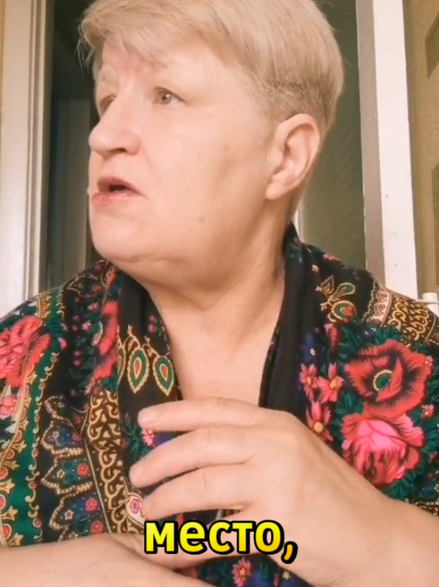 @ИРИНА