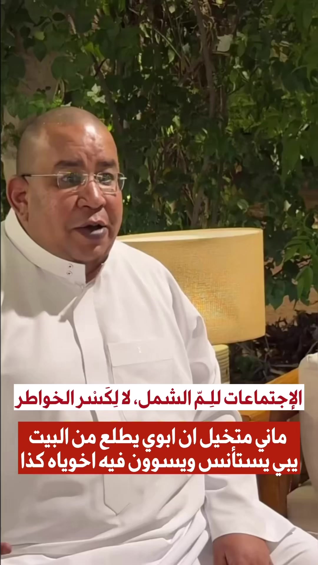 @جمهورية العطّارين الخضراء
