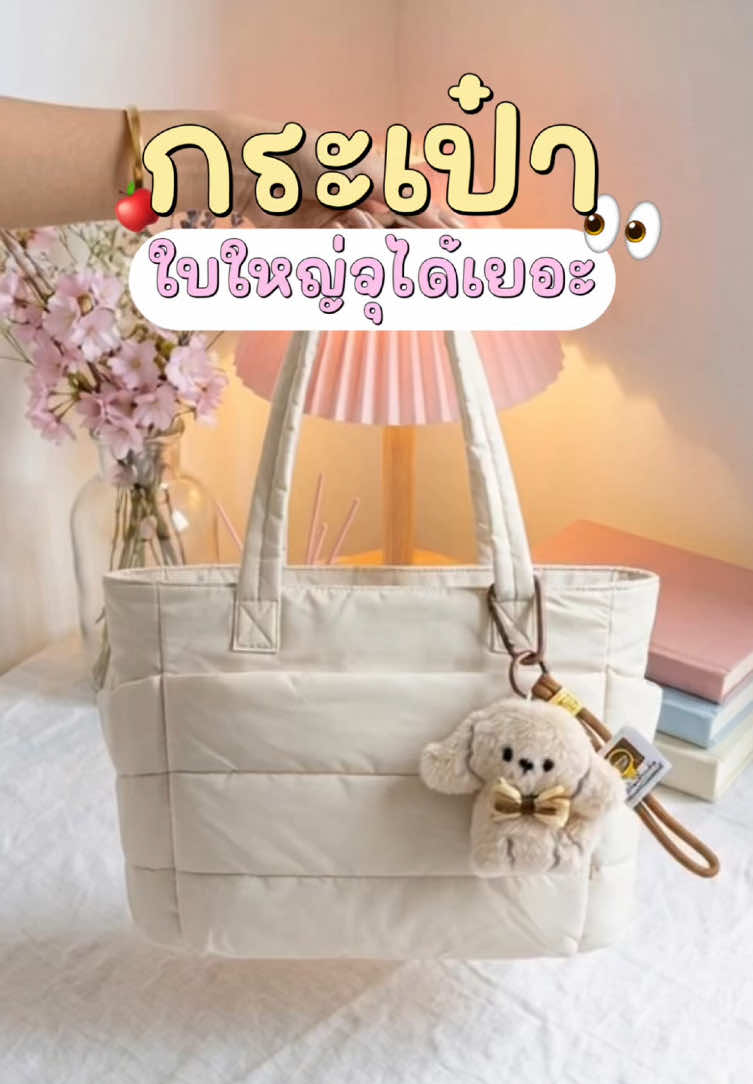 @ของขวัญ🫰🏻⭐️