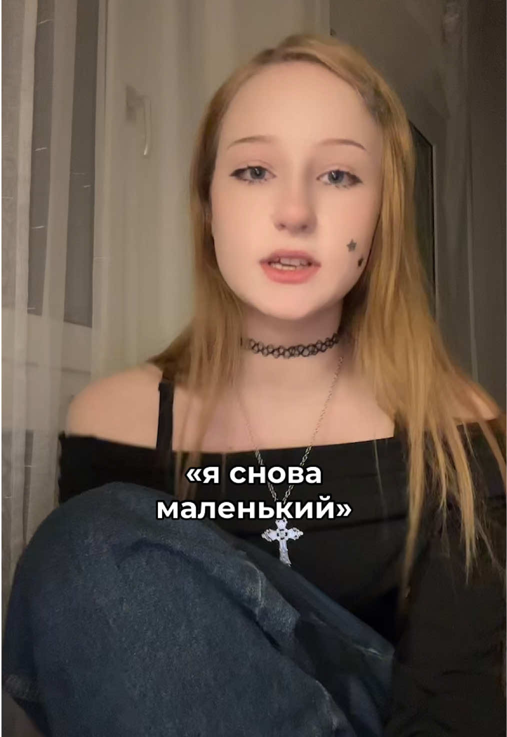 @тгк: эстер