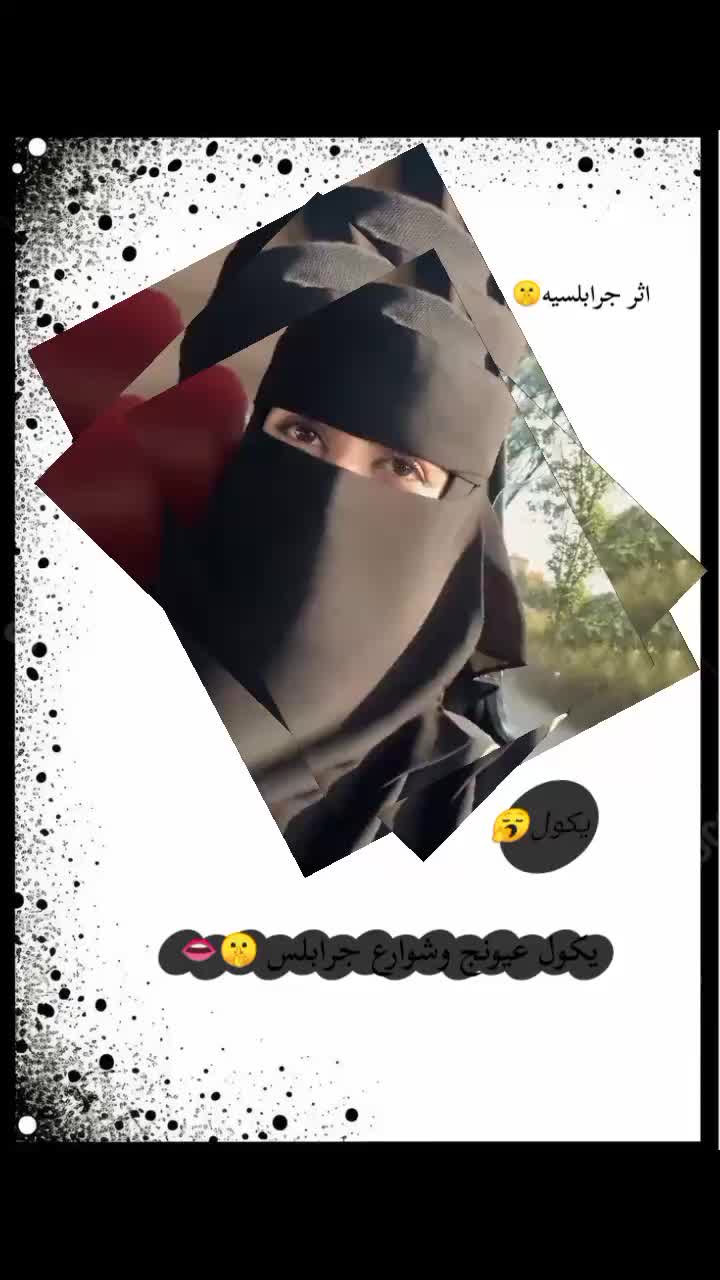 @غـنـ⃪ـوجــ⃪ٍـ⃪ه ألـحܔلـبـي𝑴😌