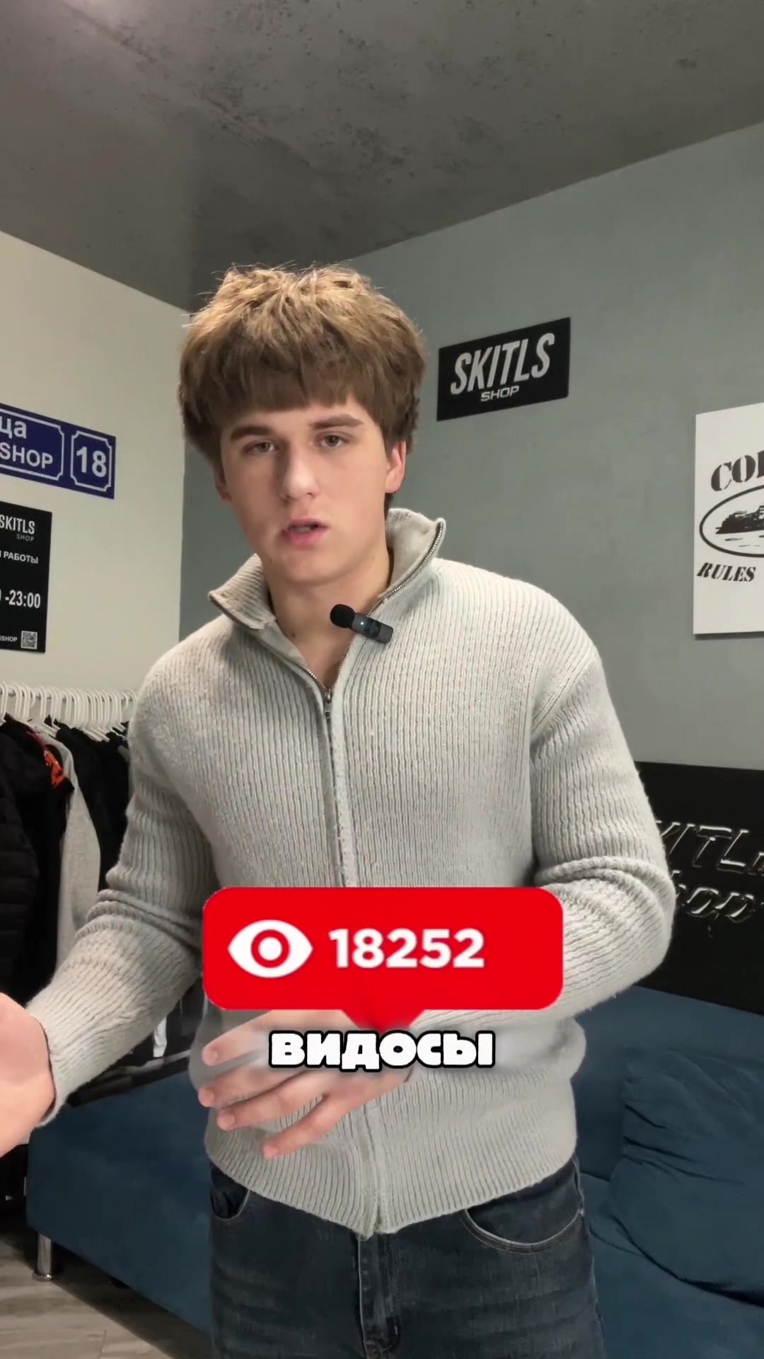 @Кирилл Скитлс
