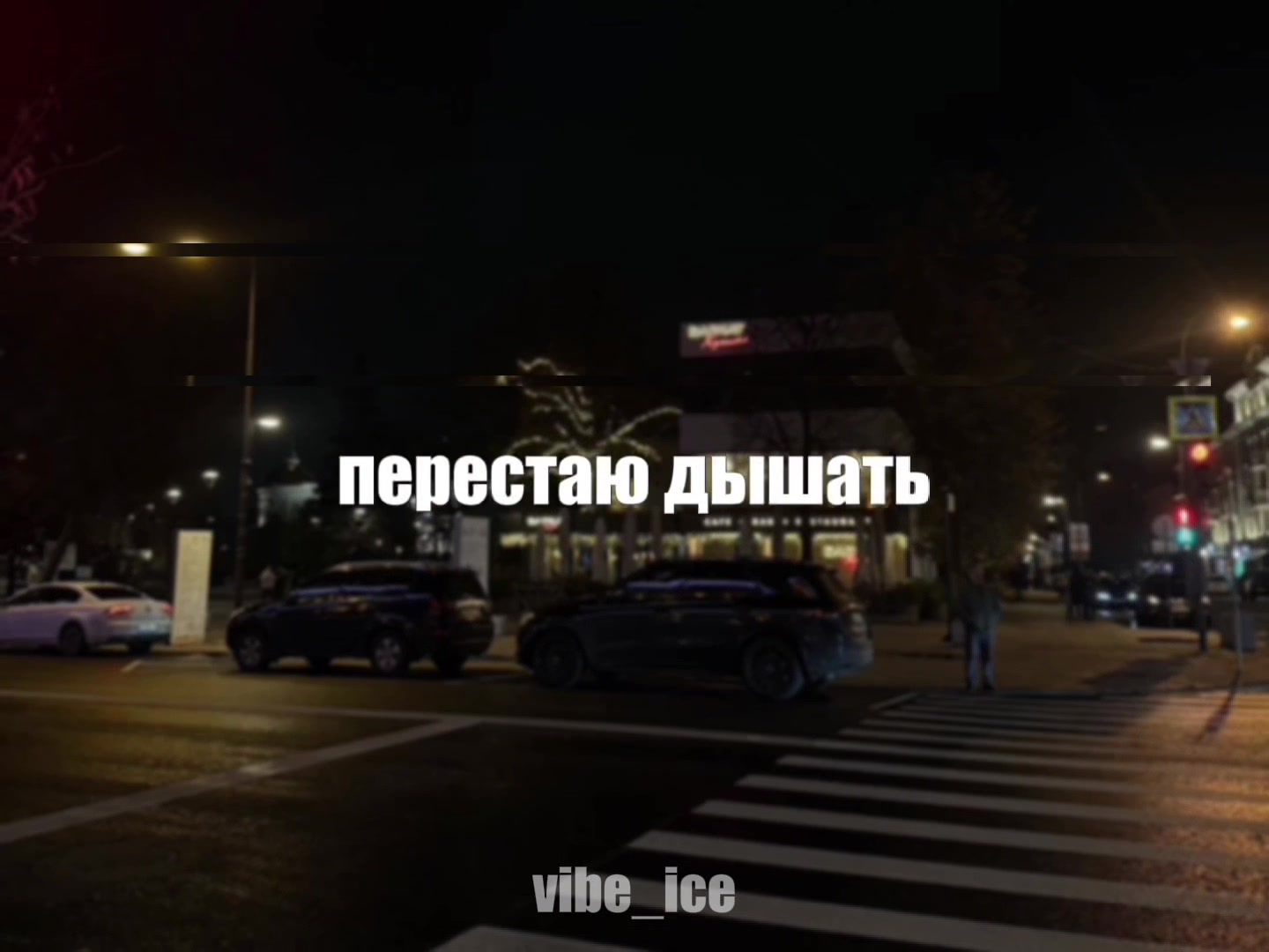 @Музыка для липсингов