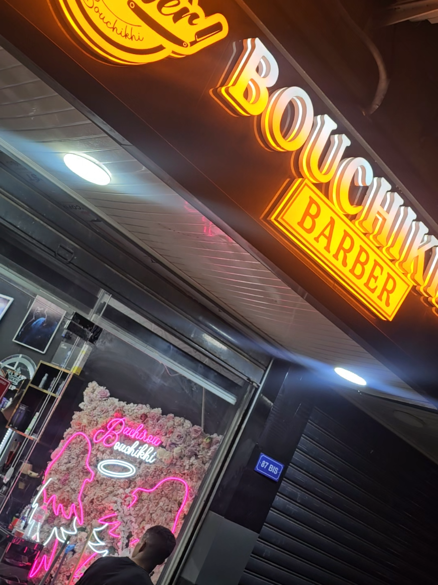 @💈BOUCHIKHI Barber 💈