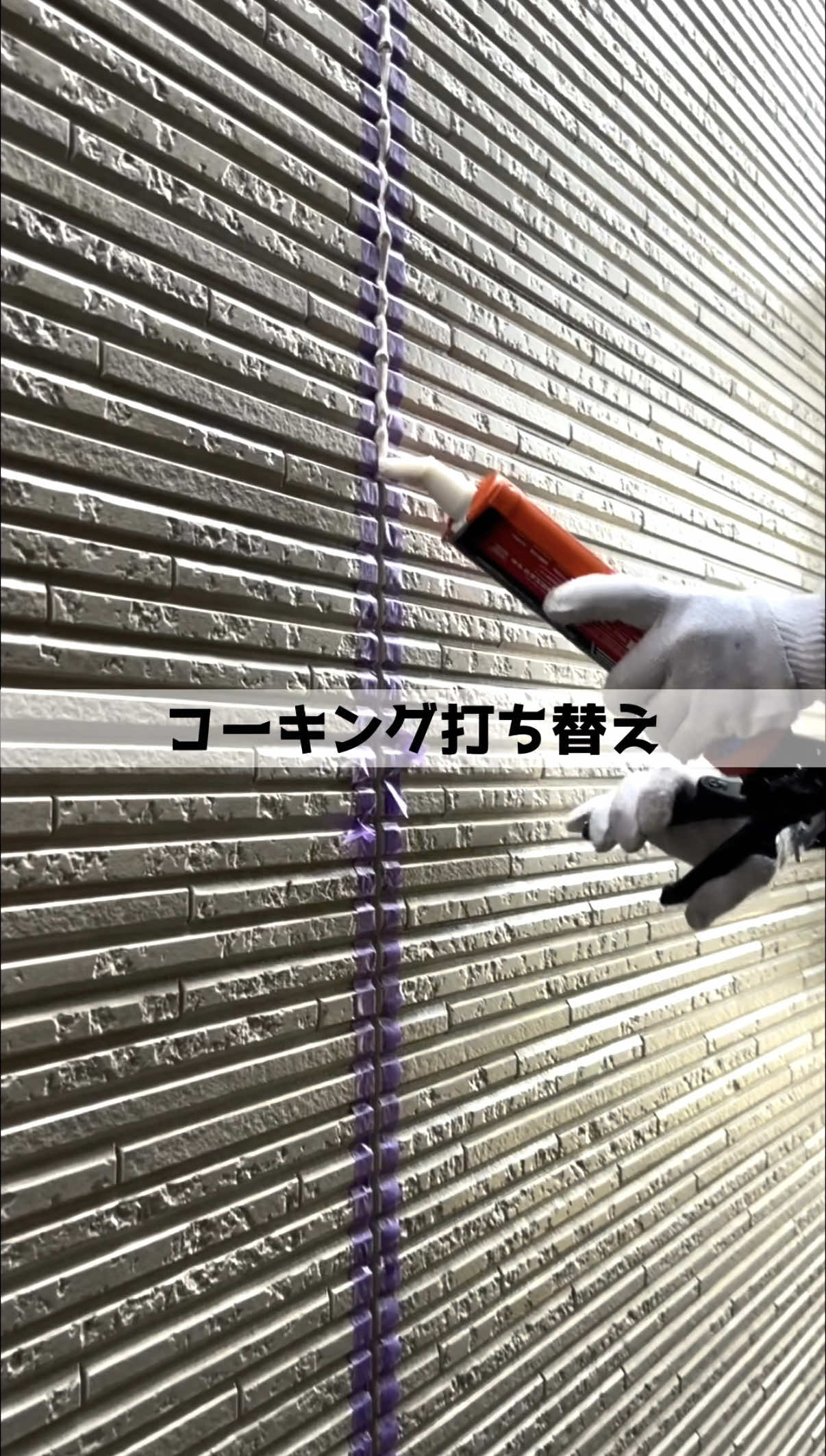 @泉州ペイント株式会社/外壁塗装/泉佐野市