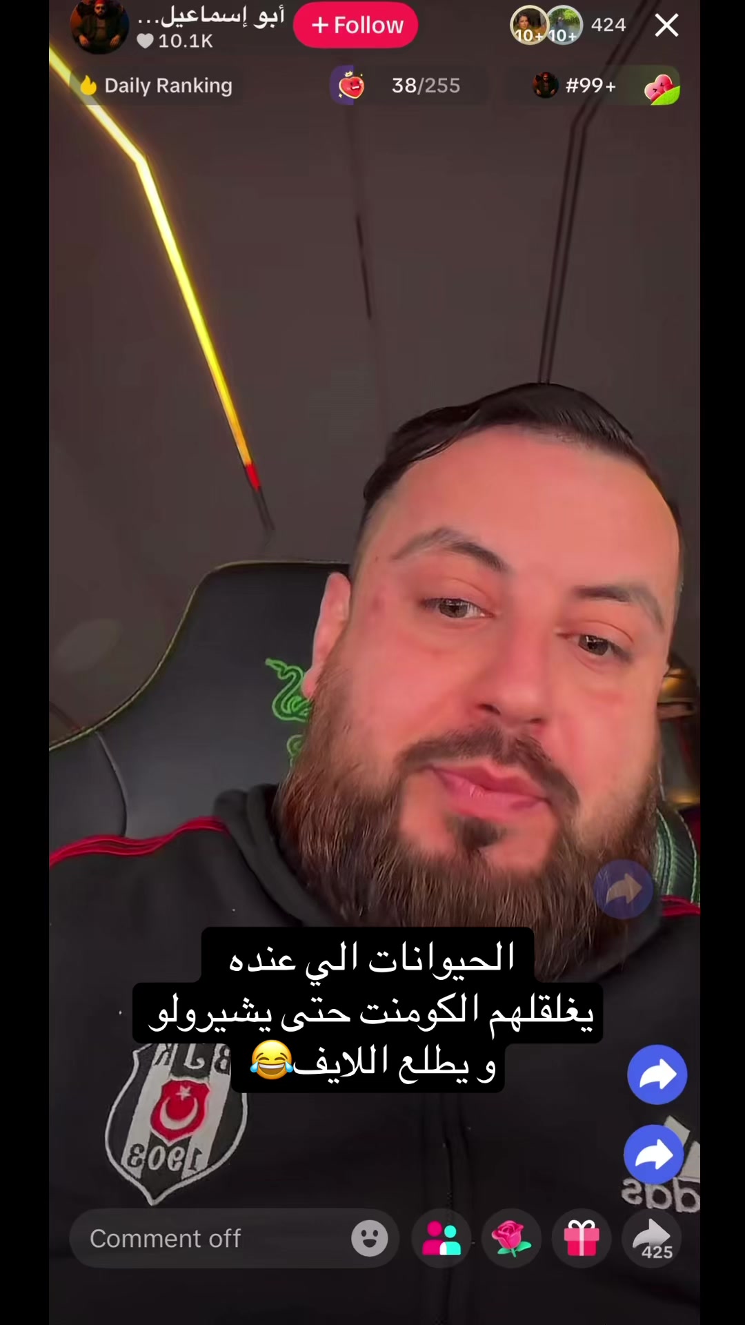 @المتمرد