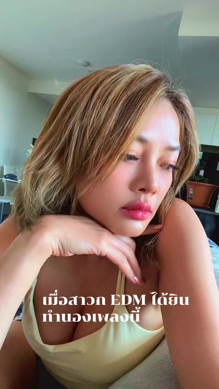 @นางมารร้าย ใจดี