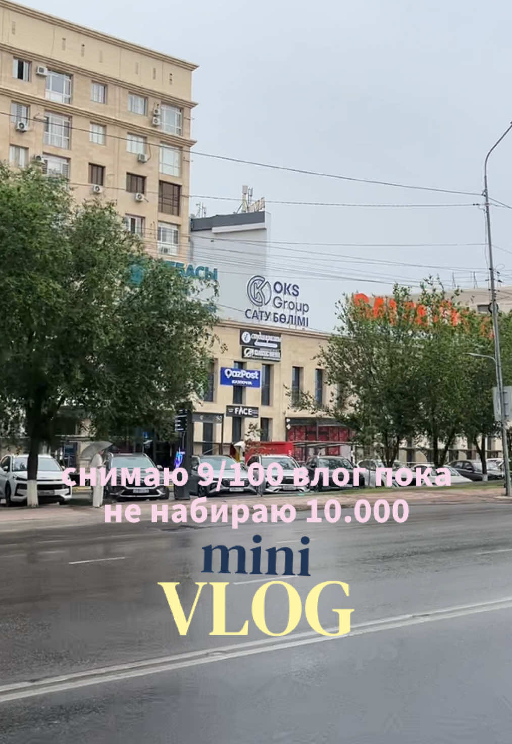 @аяука