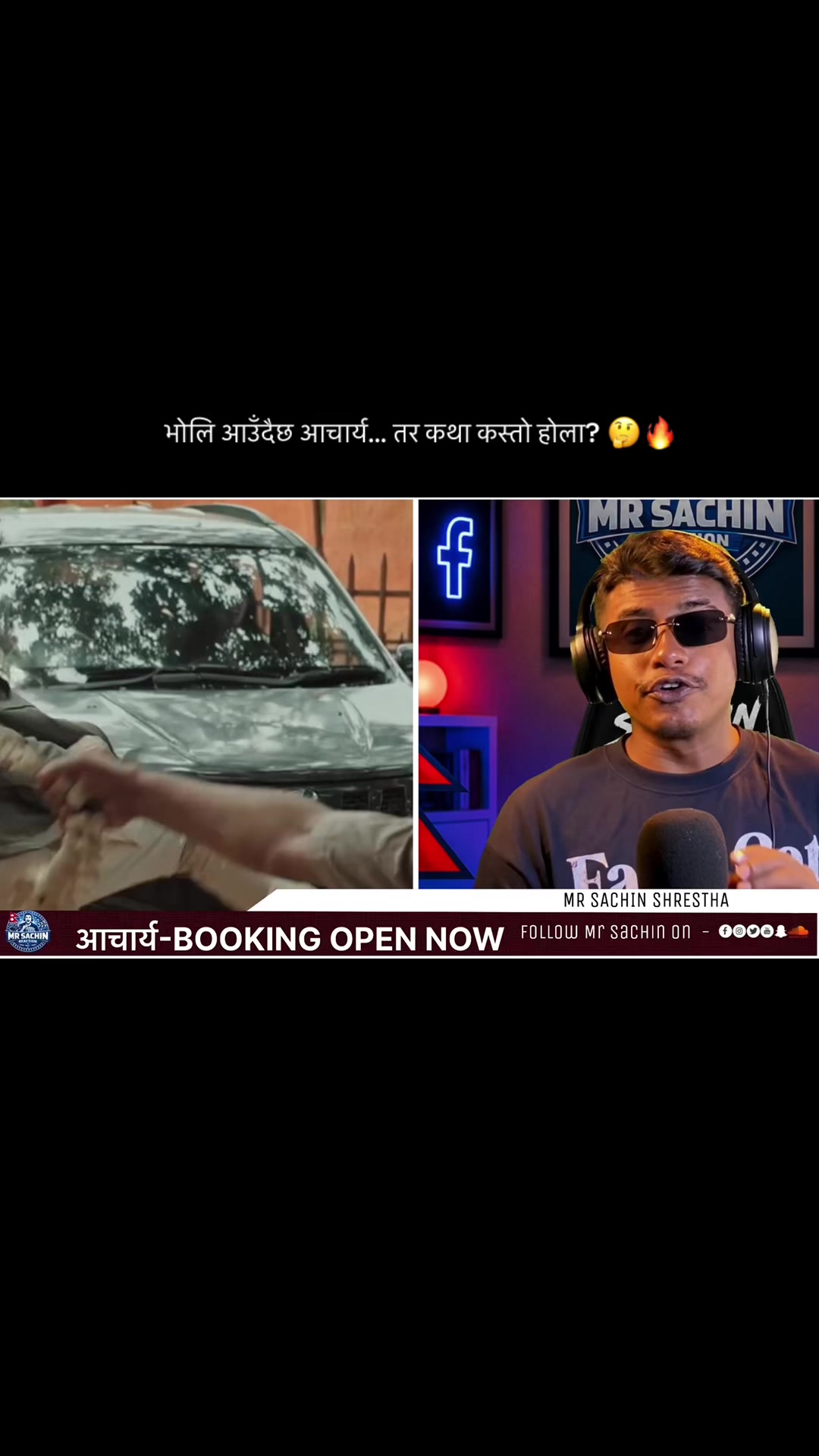 @Mr Sachin Reaction🇳🇵