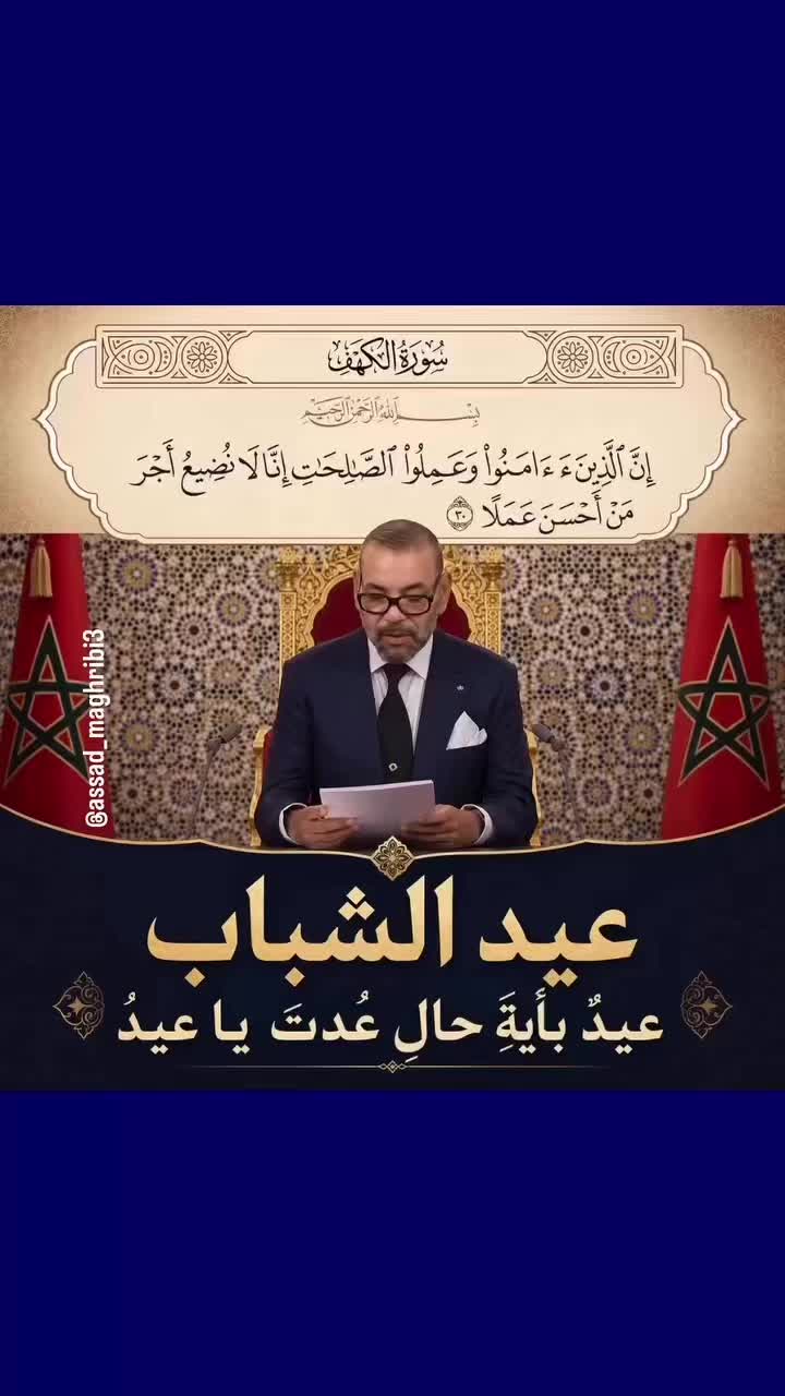 @Anouar2023🇲🇦🇩🇪