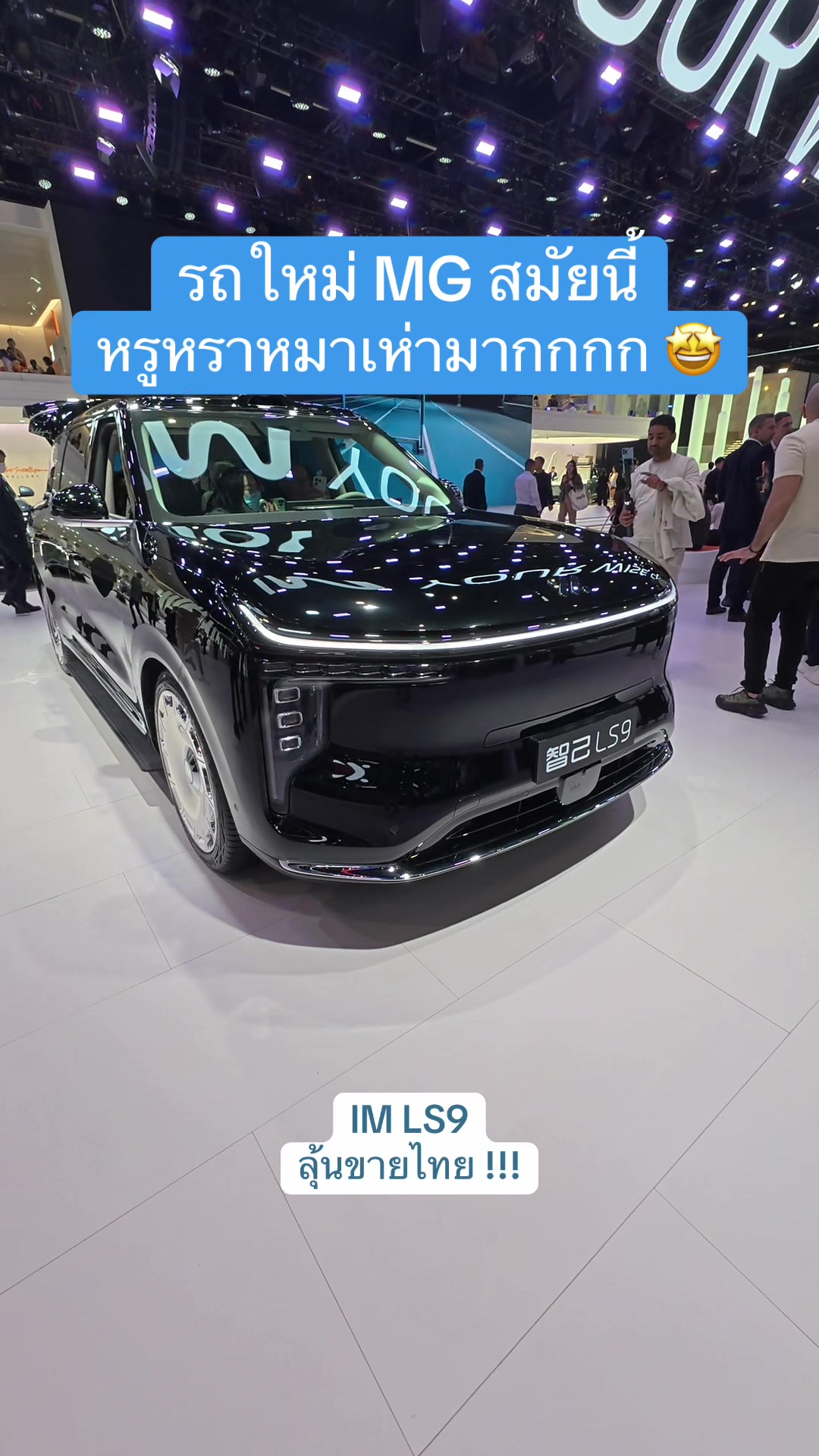 @Tsuit ที่สุดของเรื่องรีวิว