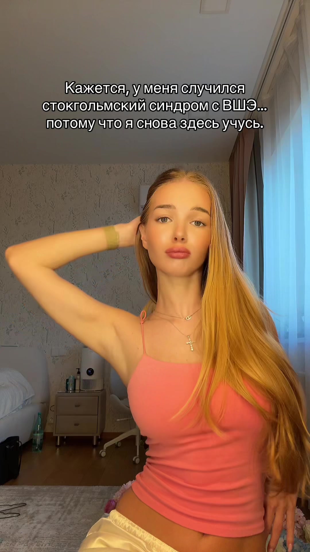 @Викусик