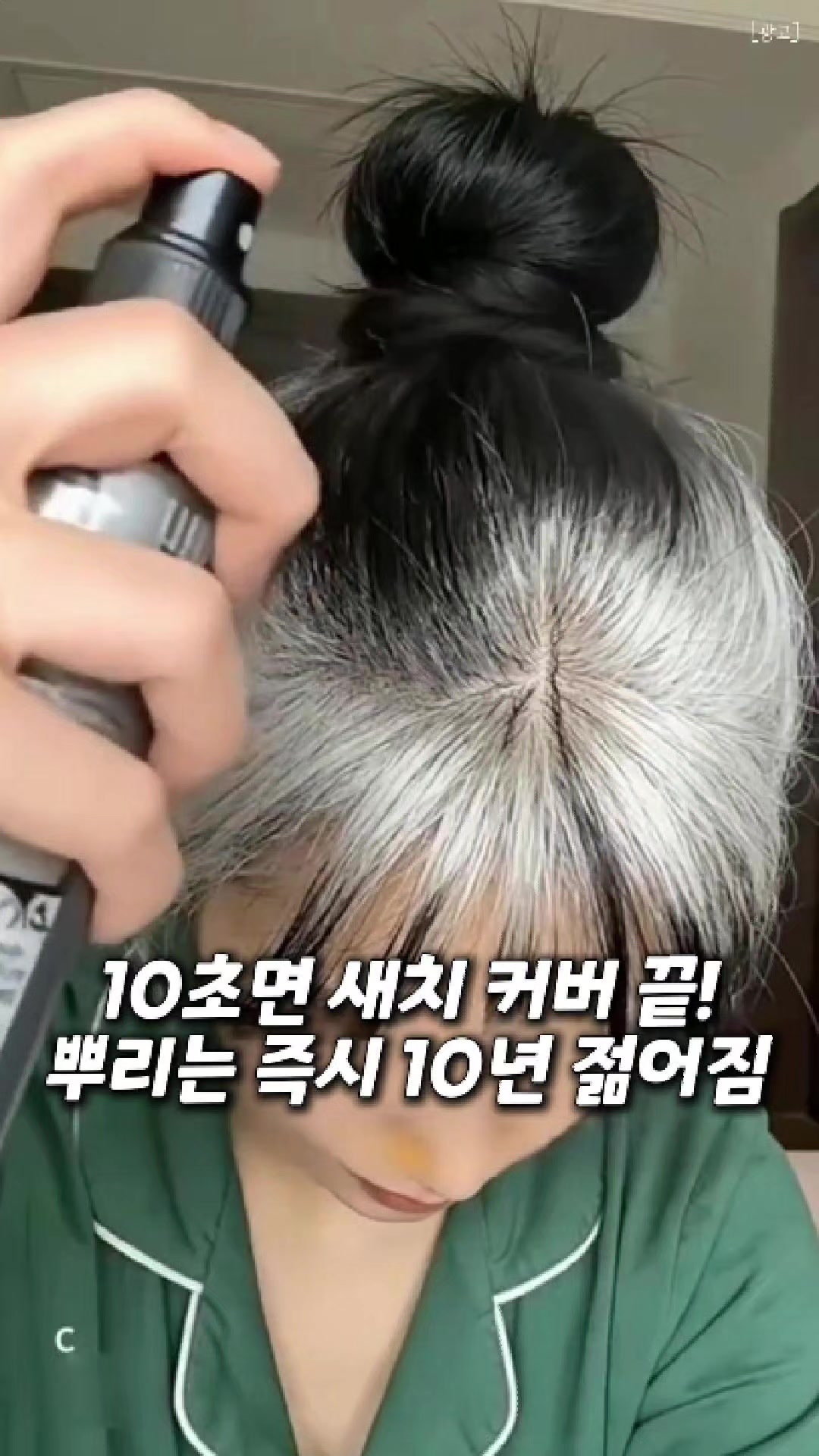 @빛나홈(구매는 여기 터치!😊)