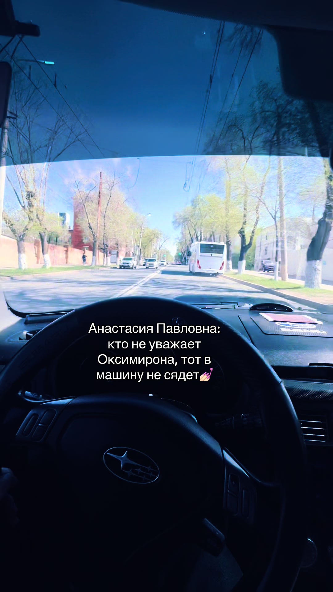 @Anastasia