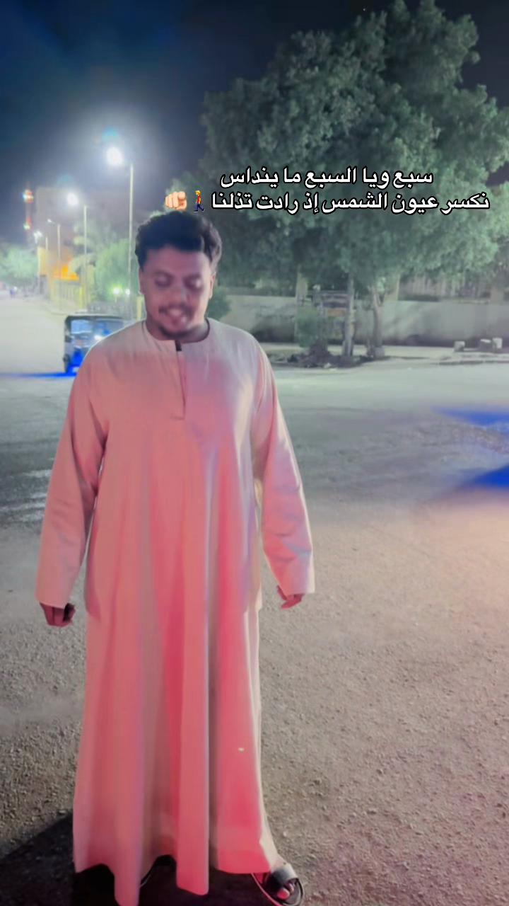 @𝑶𝒎𝒂𝒓