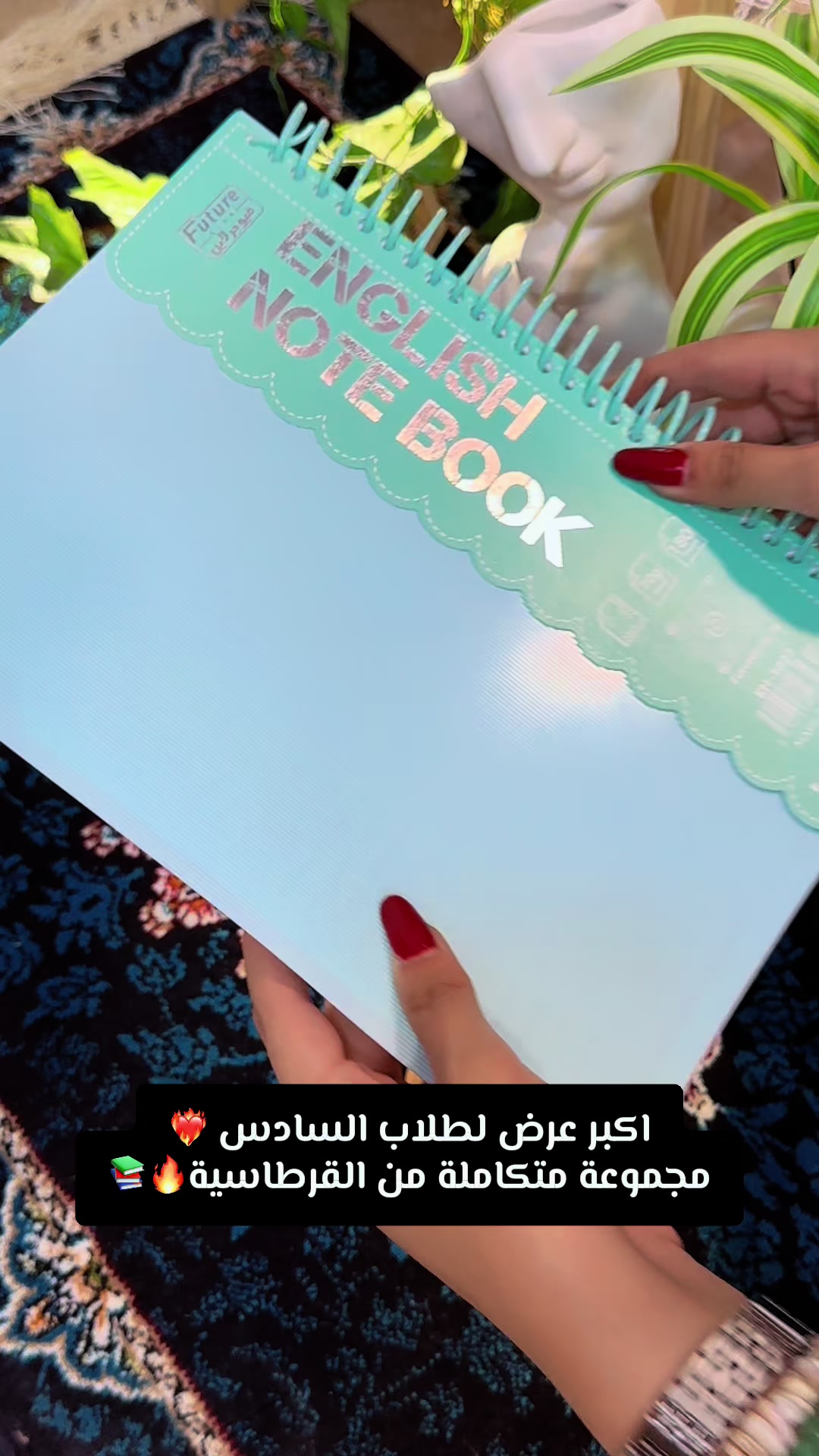 @مكتبة الكعبي