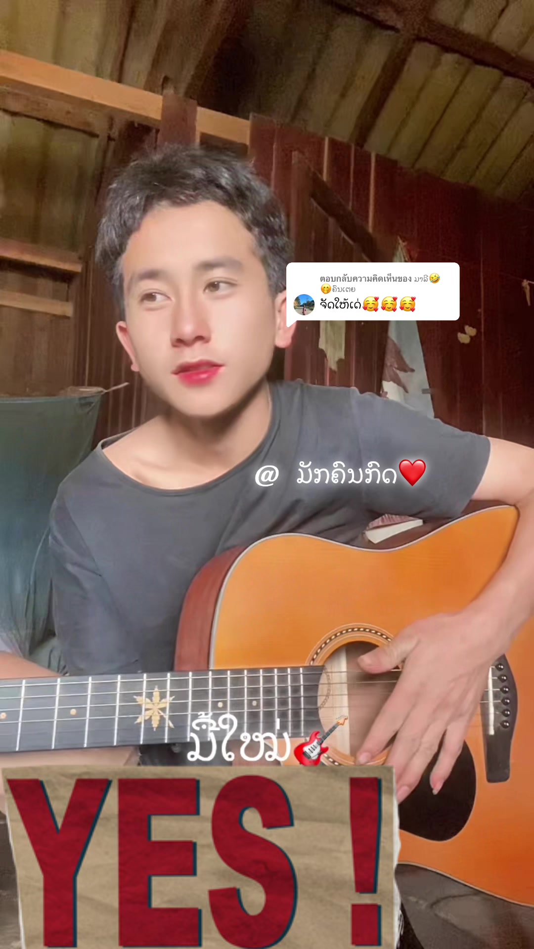 @ພີ່Kສາຍຮຽນຈີນ🇨🇳