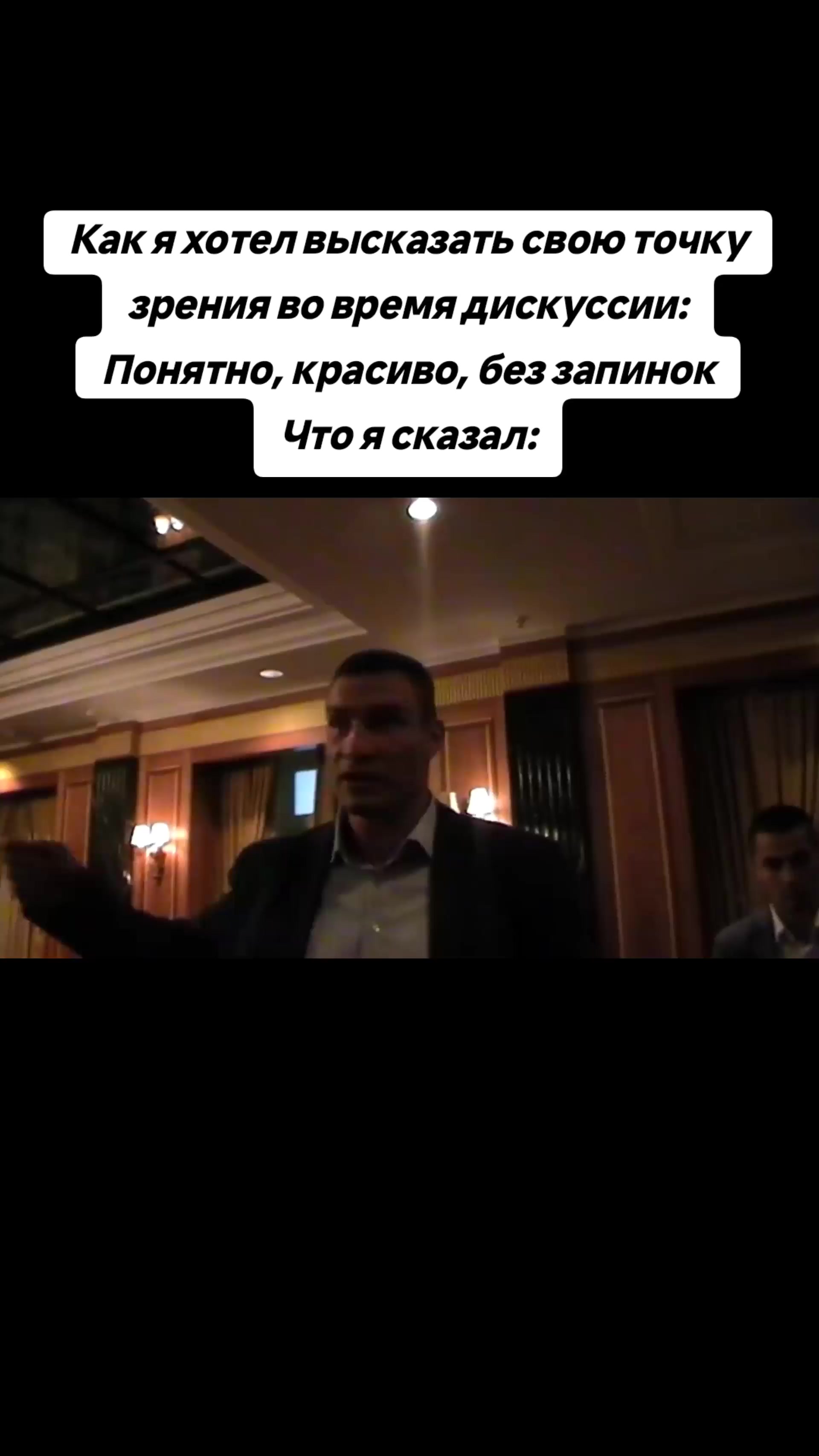 @чупик